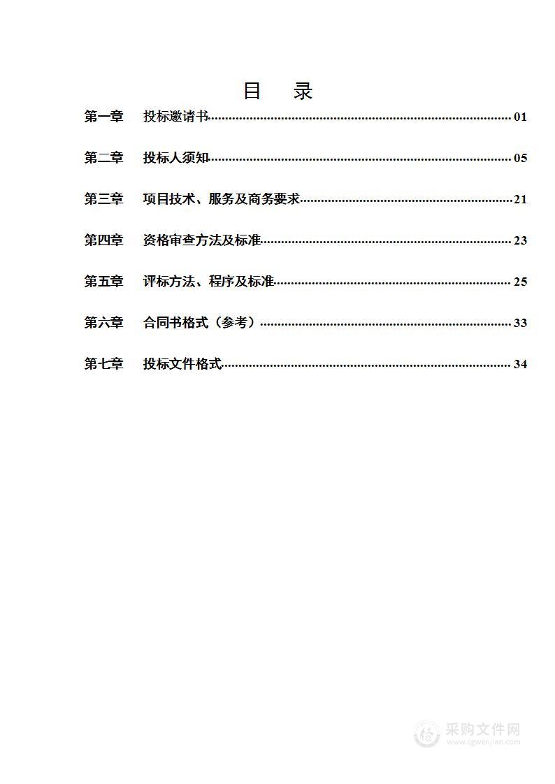 水环境监测-荆州市市控考核断面2023年度监测（河湖制监测）