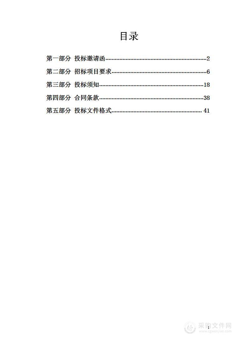 城区地下排水设施普查项目