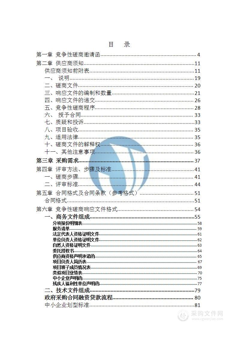 湖北省远安县马鞍山矿区制碱用灰岩矿勘探