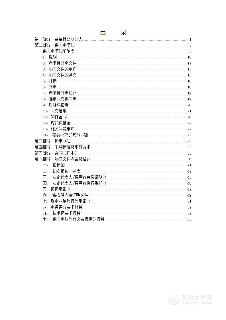 浚县市场监督管理局新设企业免费刻制公章项目