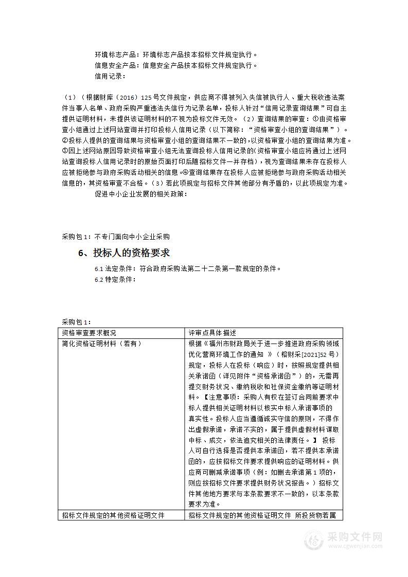 金山院区多色免疫荧光成像系统