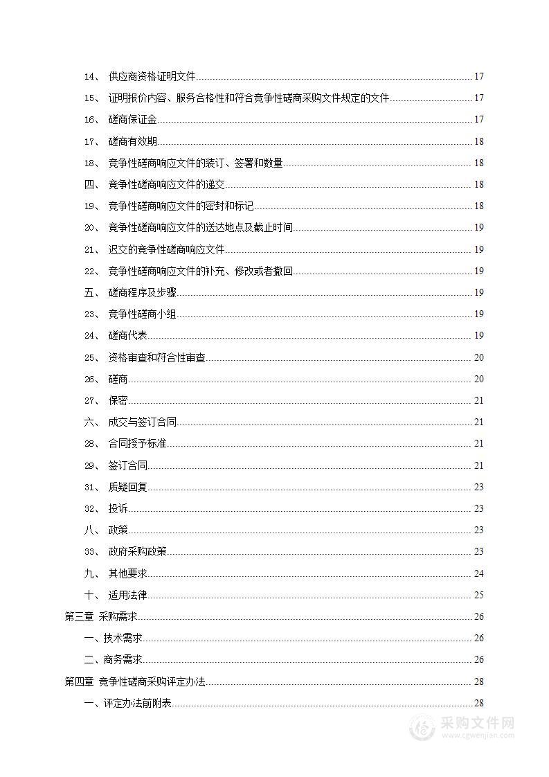 2022年建筑装饰识图绘图实训基地