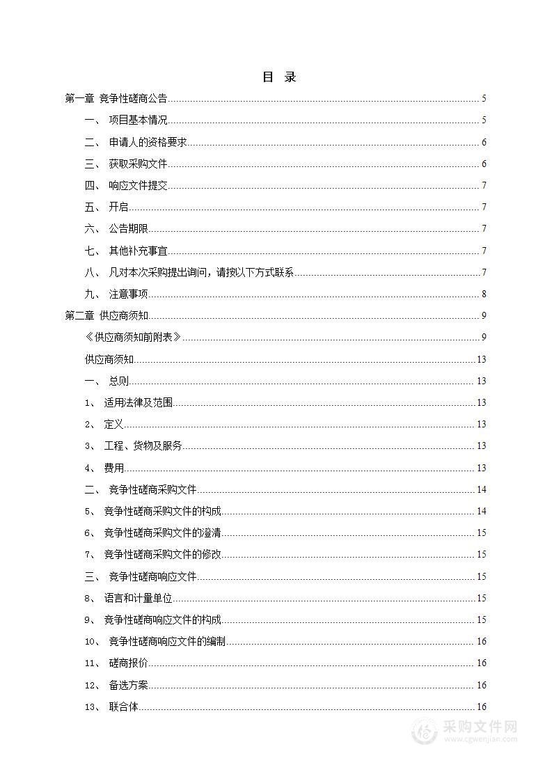 2022年建筑装饰识图绘图实训基地