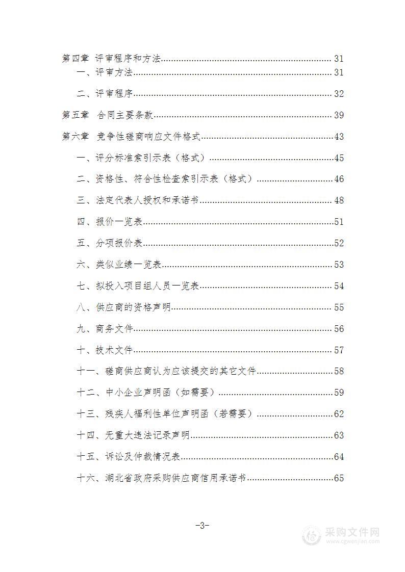 2023年排水所井盖购置项目