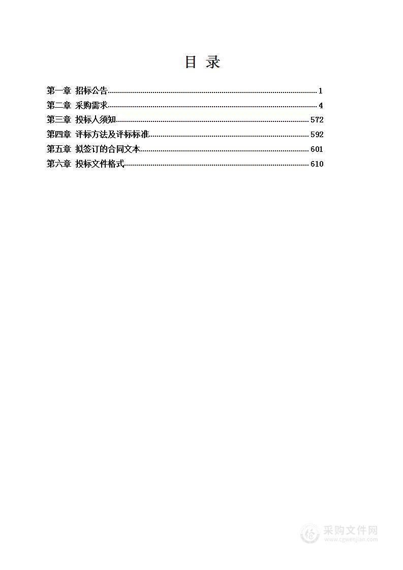 2023年度检验检测试剂与耗材采购