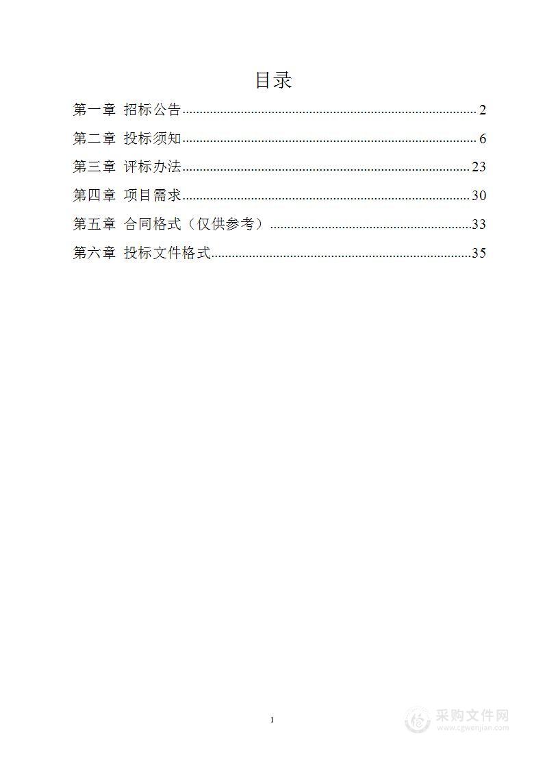 淇县西岗镇中心卫生院购置妇科诊疗仪器项目