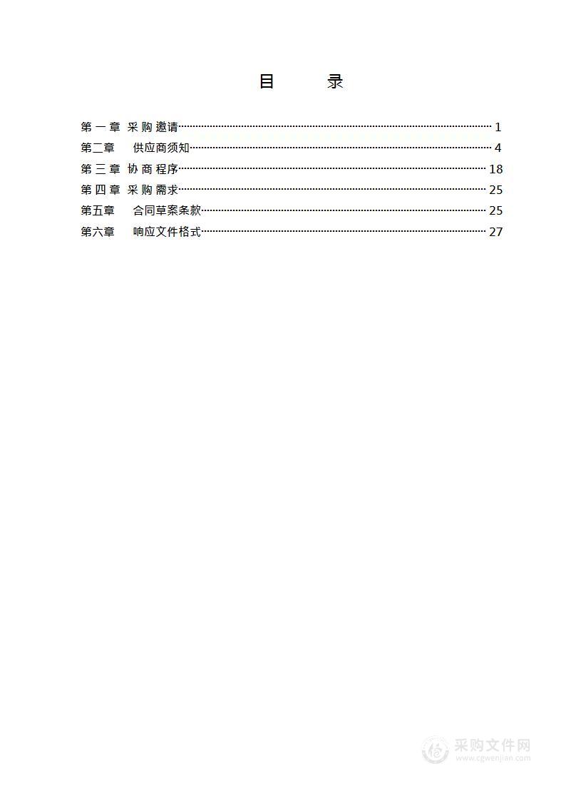 数据分析专业软件项目