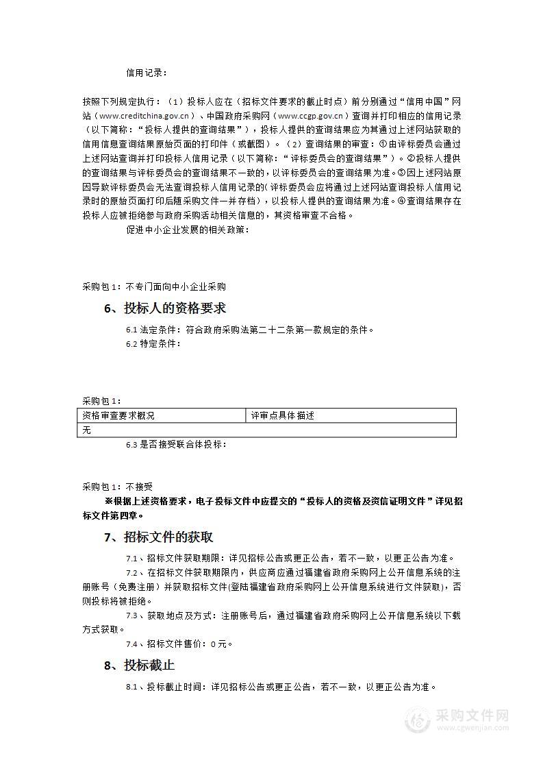 医院病房1#楼信息智能化建设