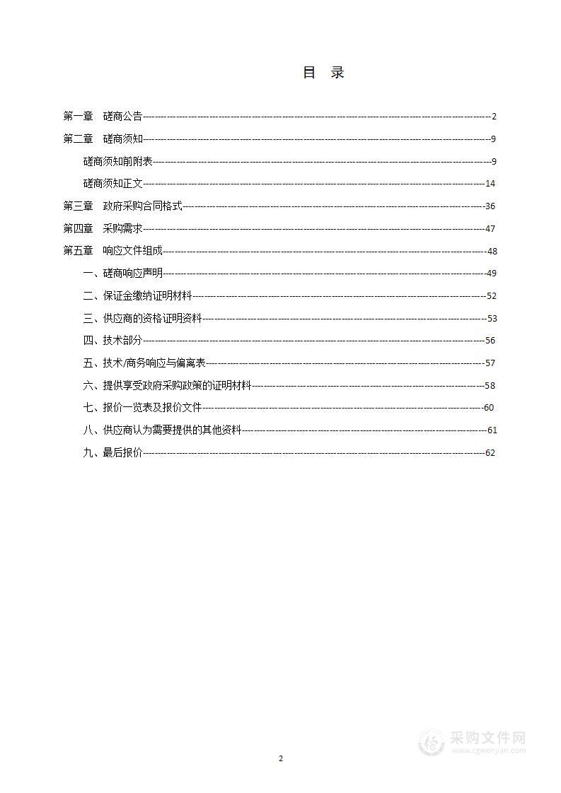 桂阳县自建房消防安全性隐患复查和技术指导