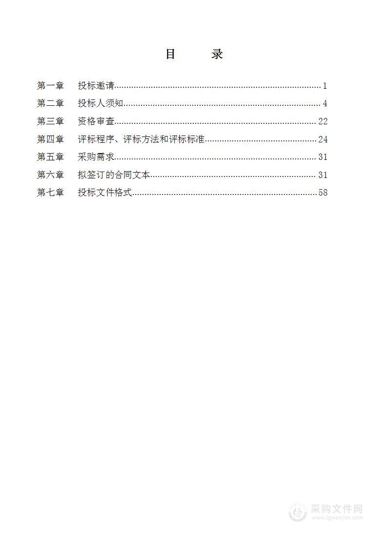 2023年灾备园区基础设施设备运维