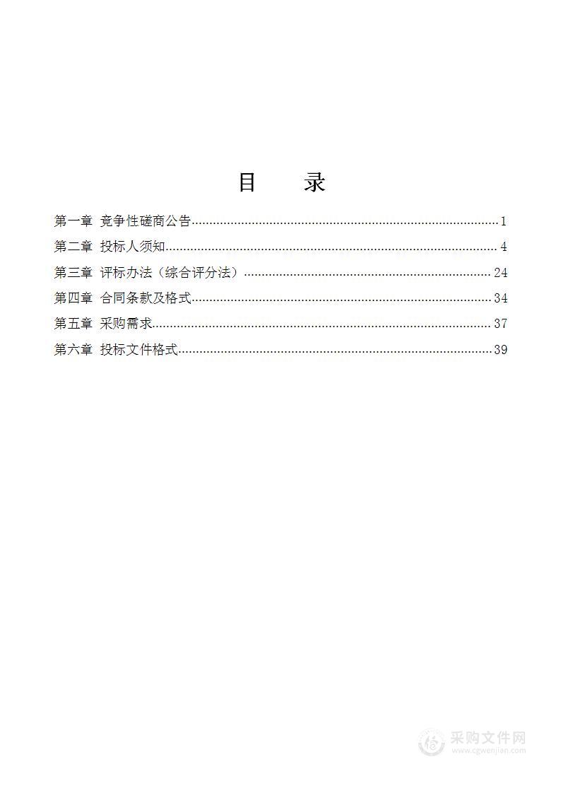 贵州大沙河国家级自然保护区2022年中央财政林业生态保护恢复资金（国家级自然保护区补助）项目-B包