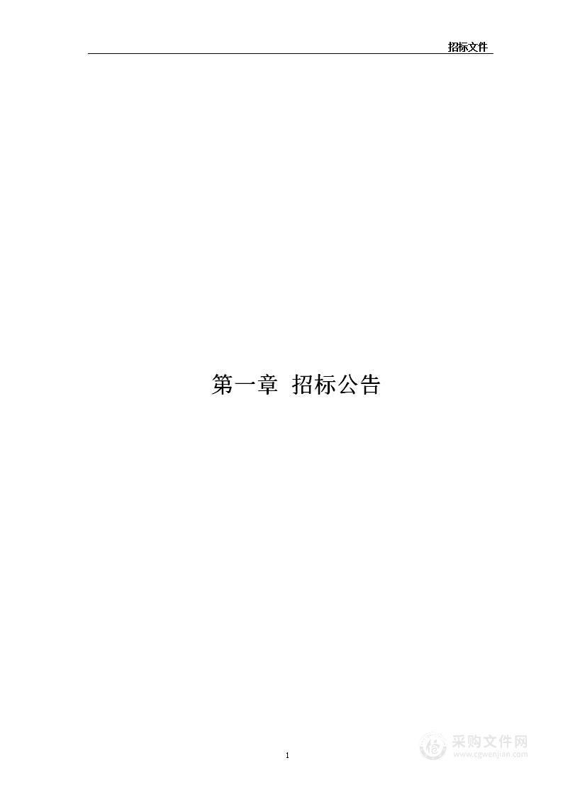 国营漳县木寨岭林场2023年中央财政衔接推进乡村振兴补助资金-欠发达国有林场巩固提升项目