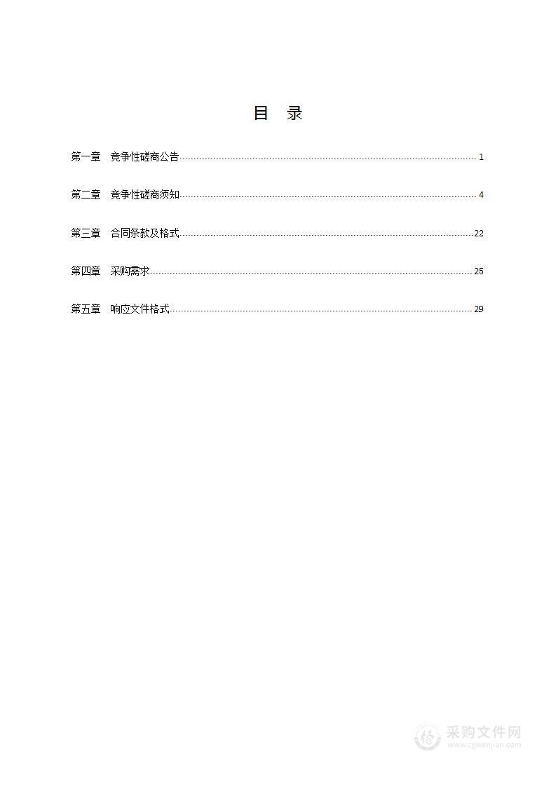 鹤壁市山城区2022年抗旱设备购置项目