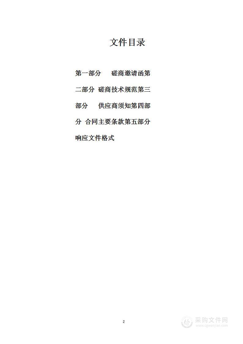 河北滦州经济开发区管理委员会编制化工产业园控制性详细规划