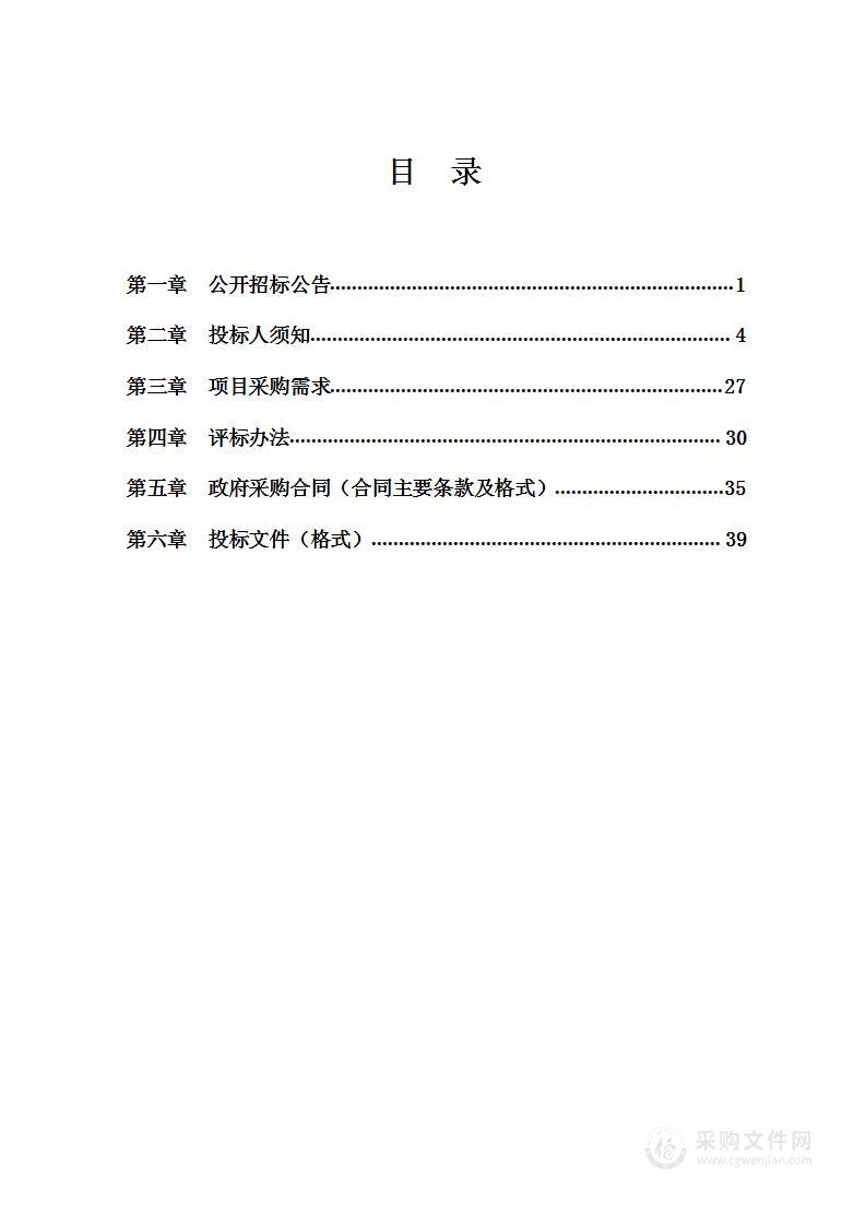 钟山县公安局交通警察大队交通管理涉案车辆拖移和保管服务采购