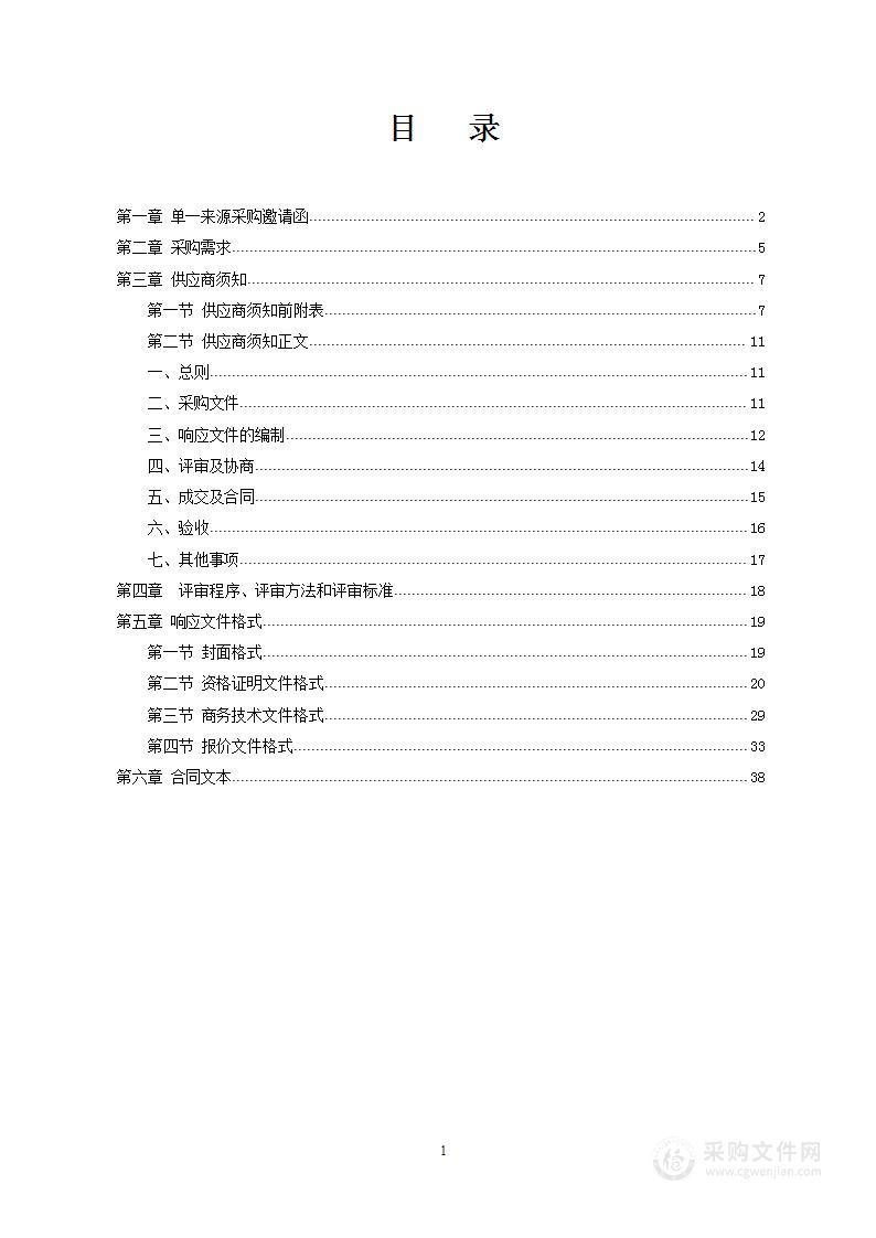 百色金都商务楼办公用房租赁项目