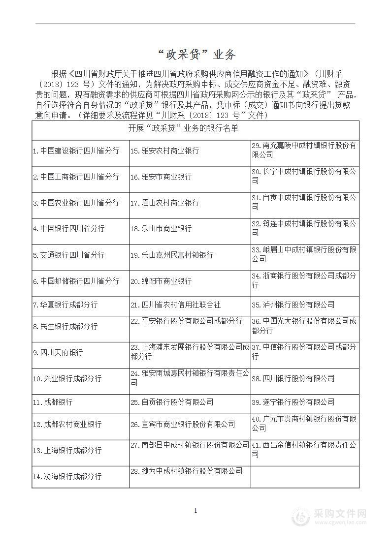 珙县城区校园周边道路交通安全隐患治理