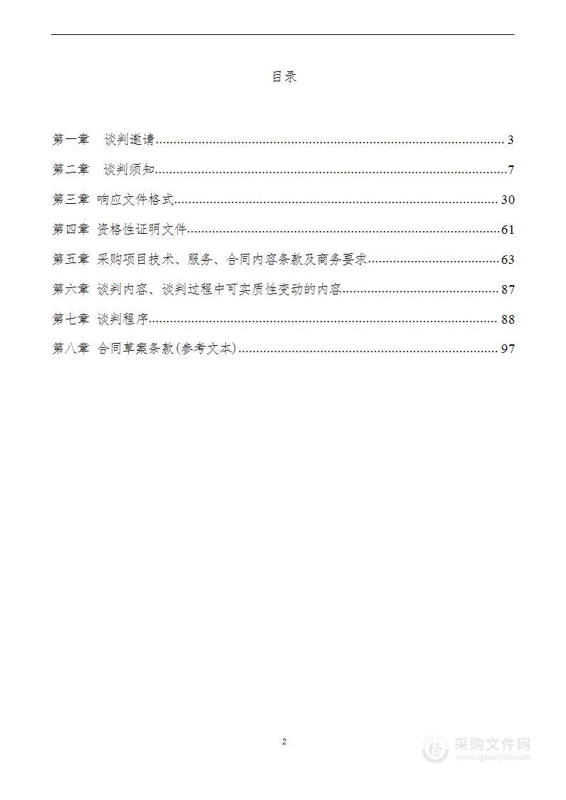 珙县城区校园周边道路交通安全隐患治理