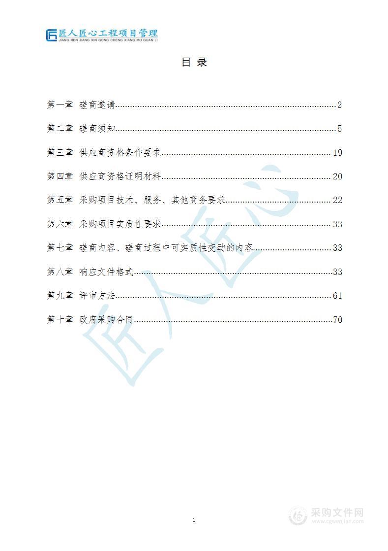 绵竹市自然资源和规划局2023年地质灾害普适型专业监测服务采购项目