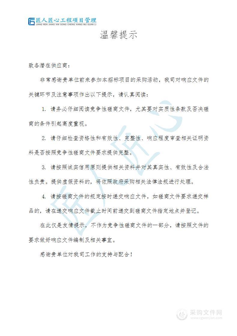 绵竹市自然资源和规划局2023年地质灾害普适型专业监测服务采购项目