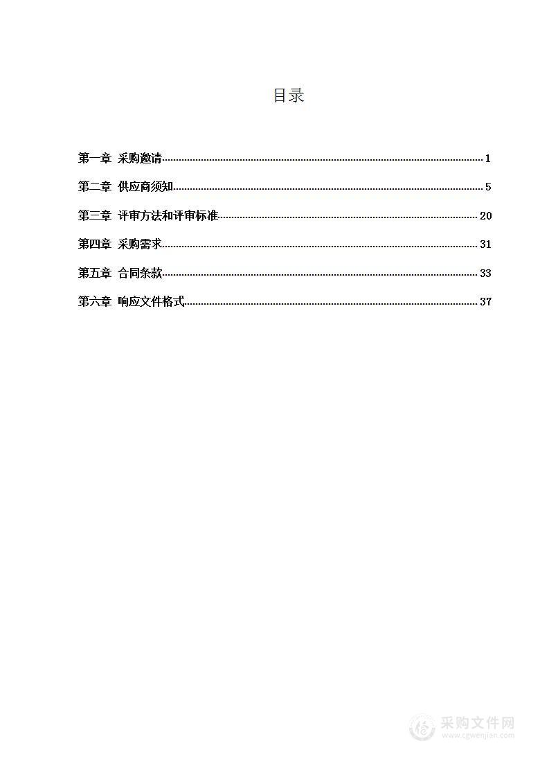 青少年事务社工岗位经费社会工作服务采购项目