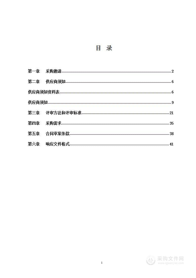 北京市公安局顺义分局扣留扣押场地租赁项目—中区停车场