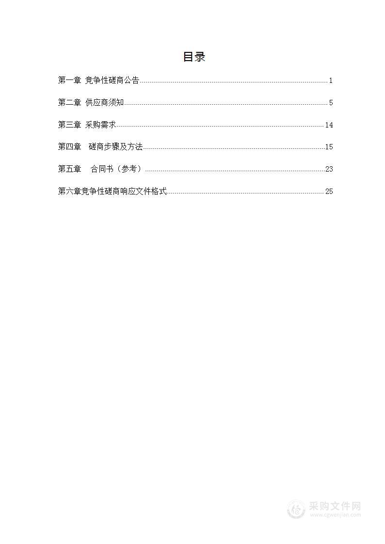 荆门技师学院数字化教学资源开发应用中心教学电子设备