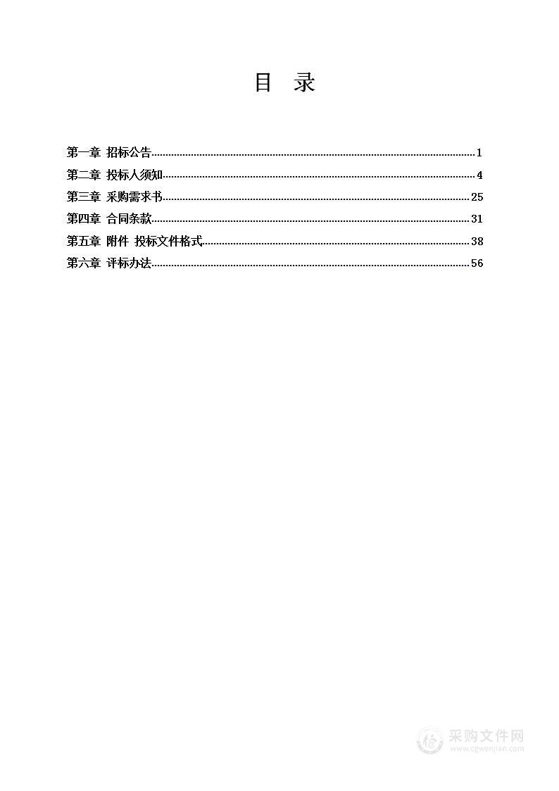 张江镇城市运行网格化管理辅助工作项目