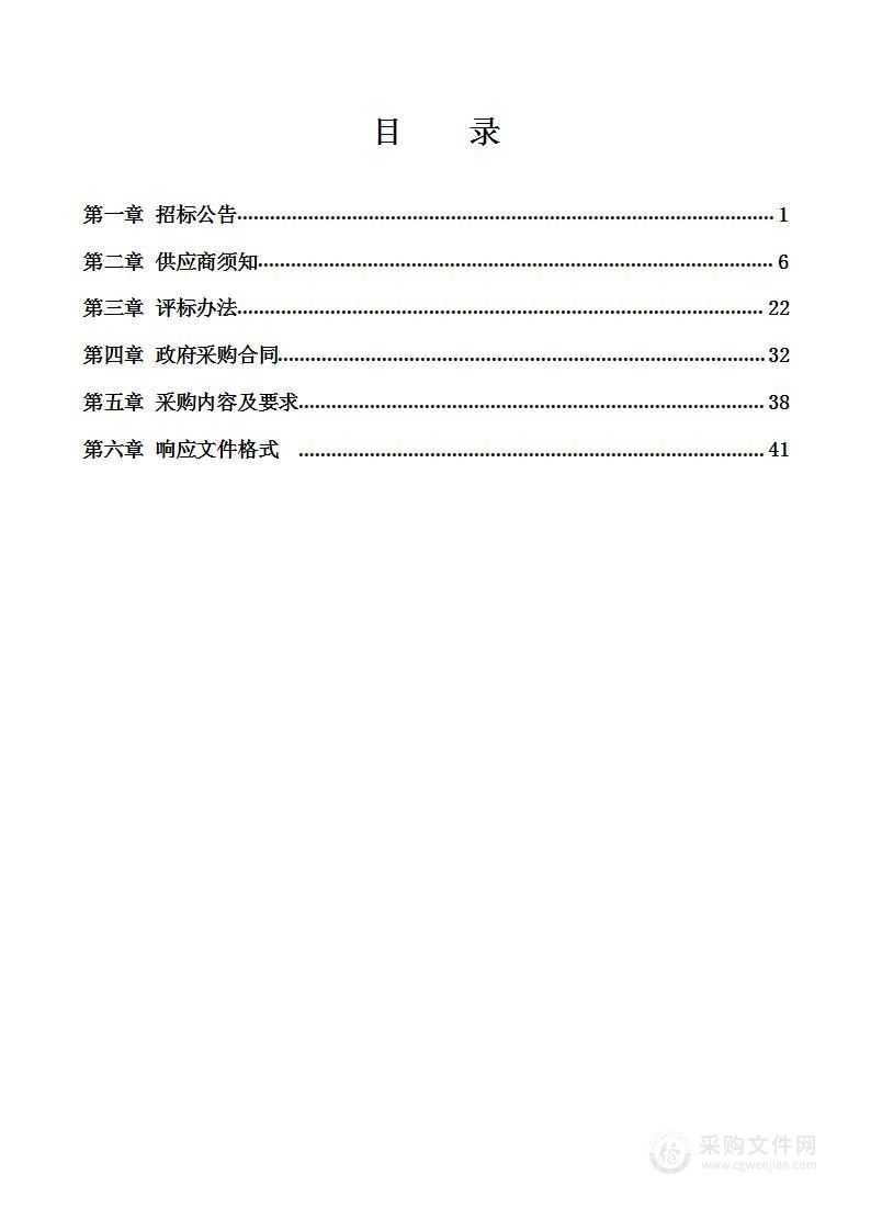 雄安新区“影像雄安”拍摄制作项目