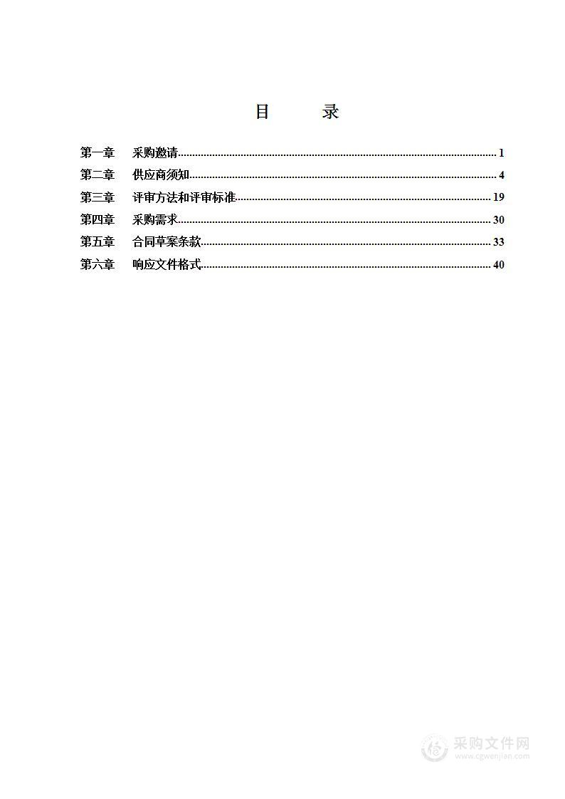 牛街街道2023年委托专业运营团队管理运行生活垃圾分类驿站