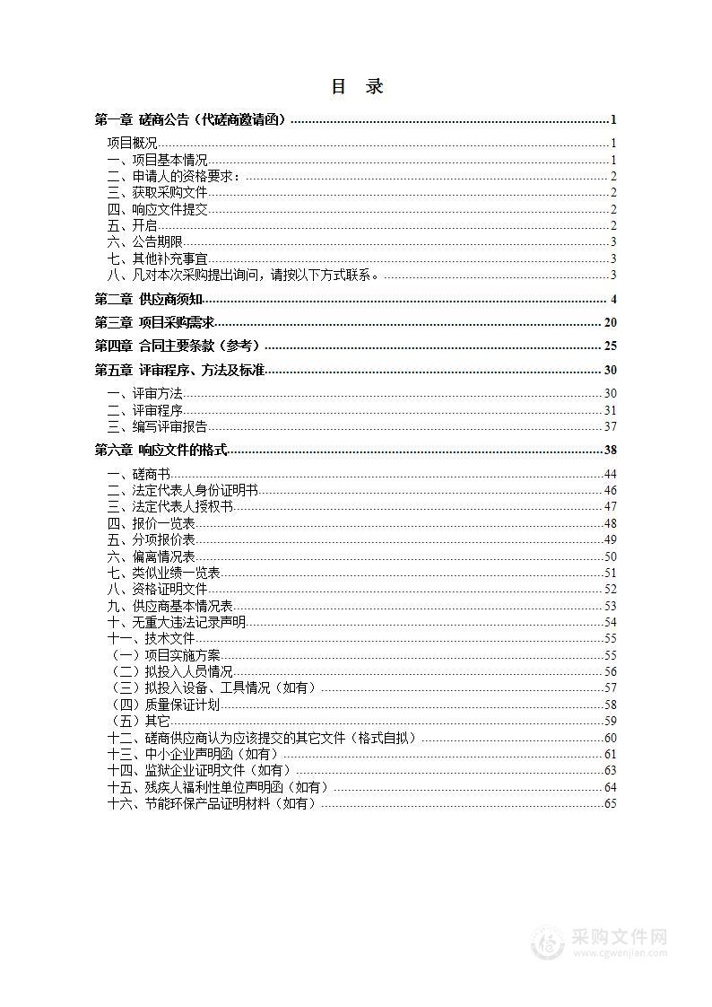 冶金工业过程虚拟仿真教学实验中心云桌面改造