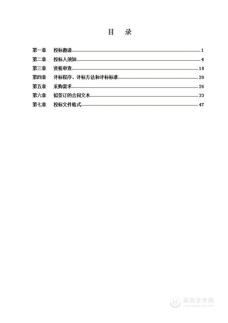 2023年通州区国家森林城市工作项目