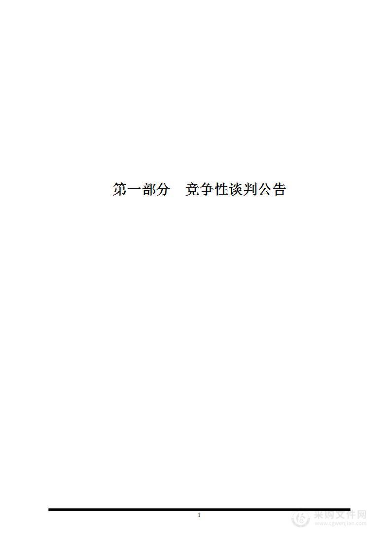 山西省天镇县2022年耕地保护与质量提升项目