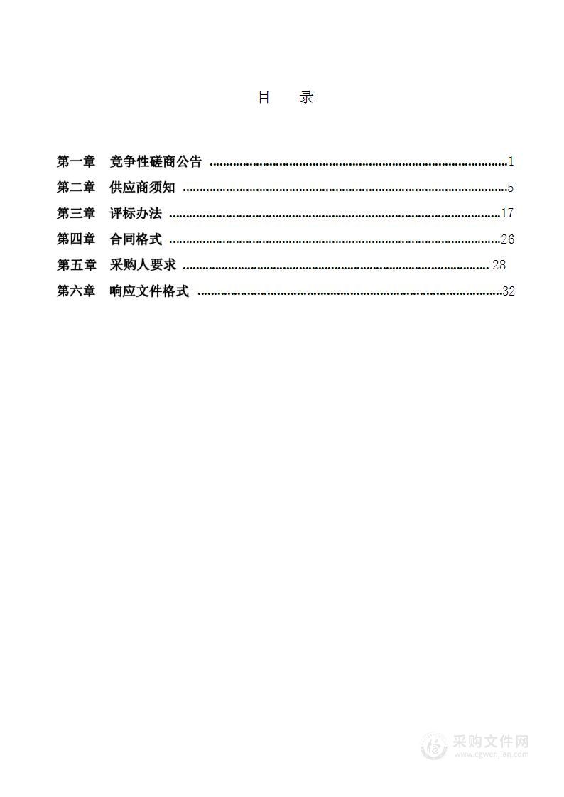 丰南经济开发区遵曹公路及疏港公路绿化养护管理承包项目