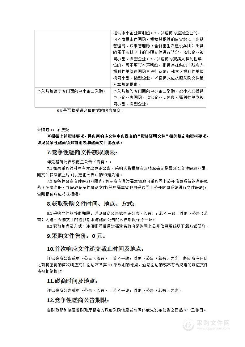 2023年残疾人职业技能培训及促进就业创业项目