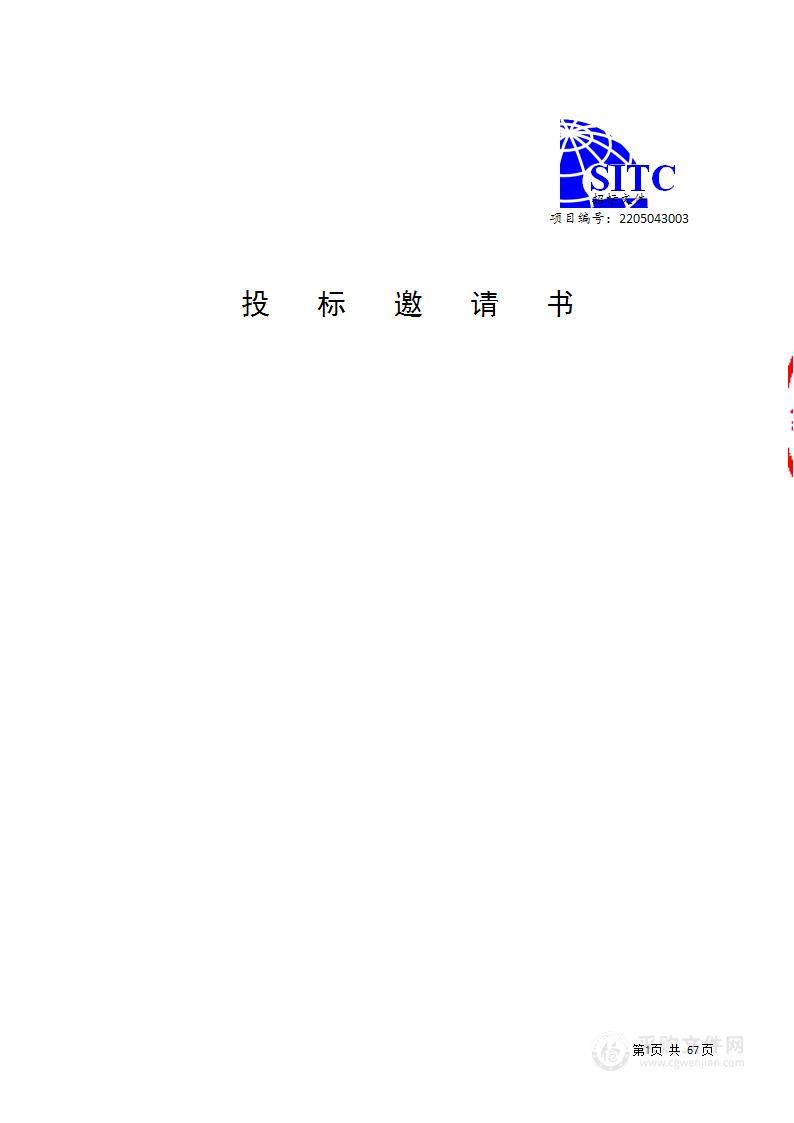 上海市资源利用和垃圾分类管理事务中心市生活垃圾理化特性调查