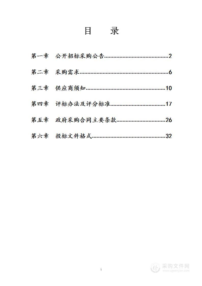 首南街道楼宇社区党群服务中心文化布展项目