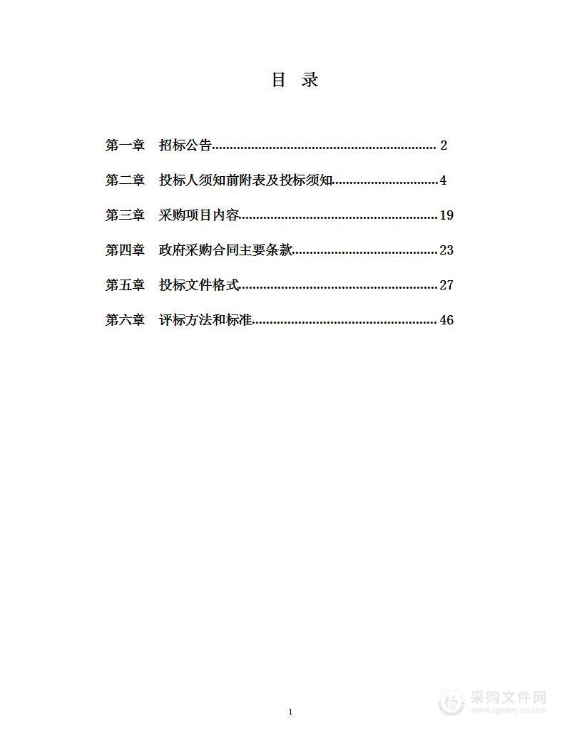 2022年定州市农村厕所粪污抽粪车购置