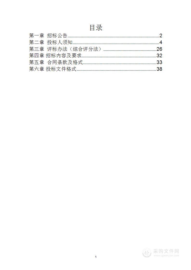 日喀则市2022年度国土变更调查