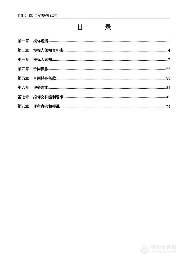 云平台安全维护