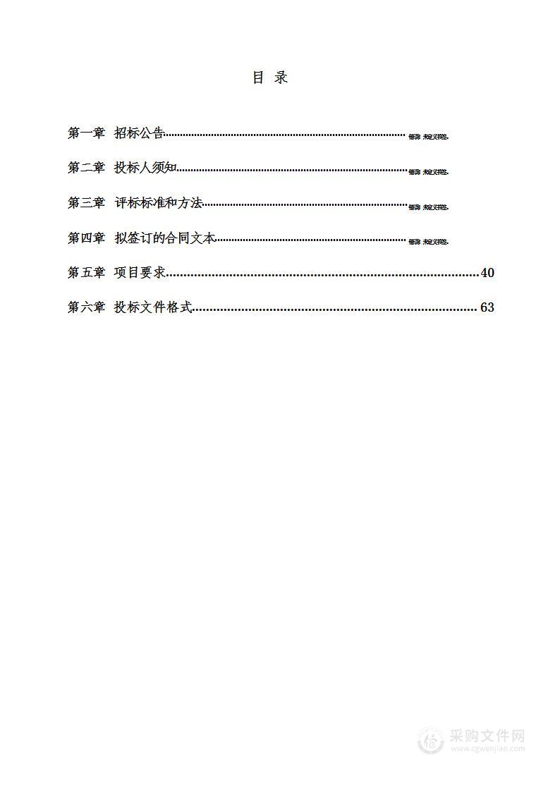 宽城满族自治县退役军人档案数字化项目