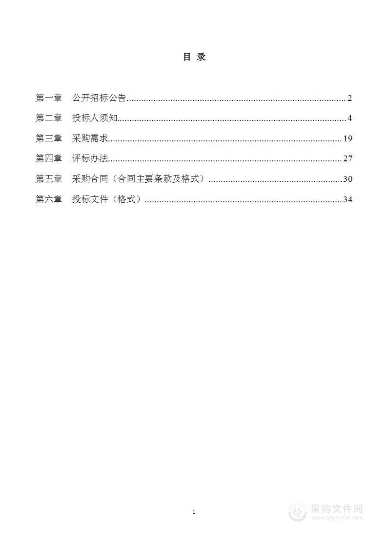 桂林市卫生学校雁山校区18#学生宿舍楼空气能+太阳能板热水系统设备采购