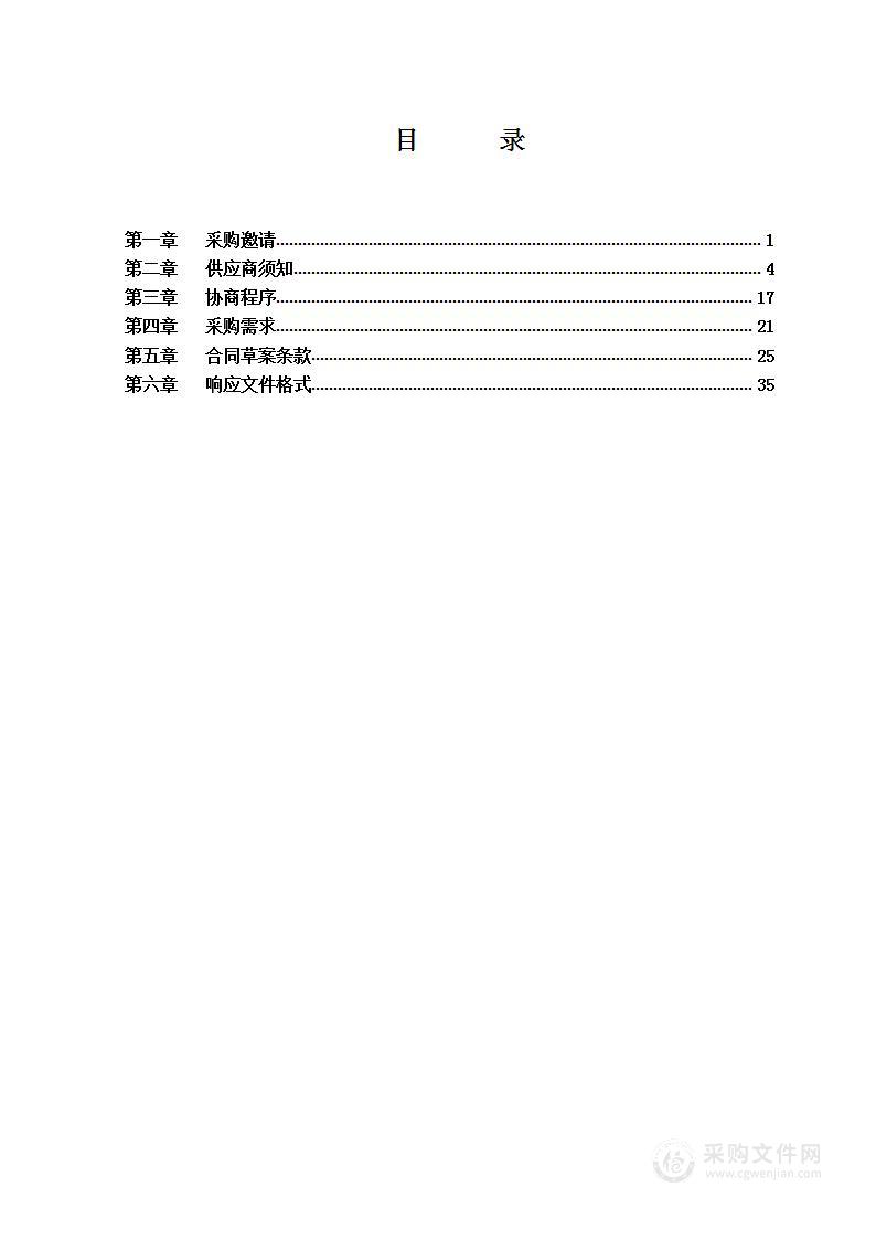 2021年两库增雨（2023年两库增雨飞机租赁和飞行保障）