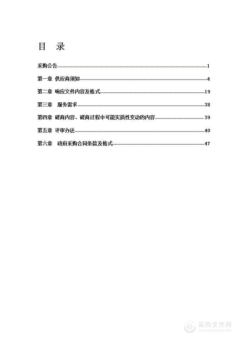 2023年昌图县一事一议村内道路建设工程设计