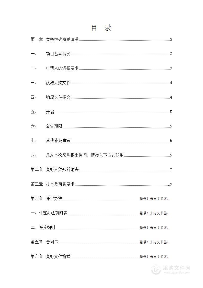 2023年湖北省社会体育指导员服务保障