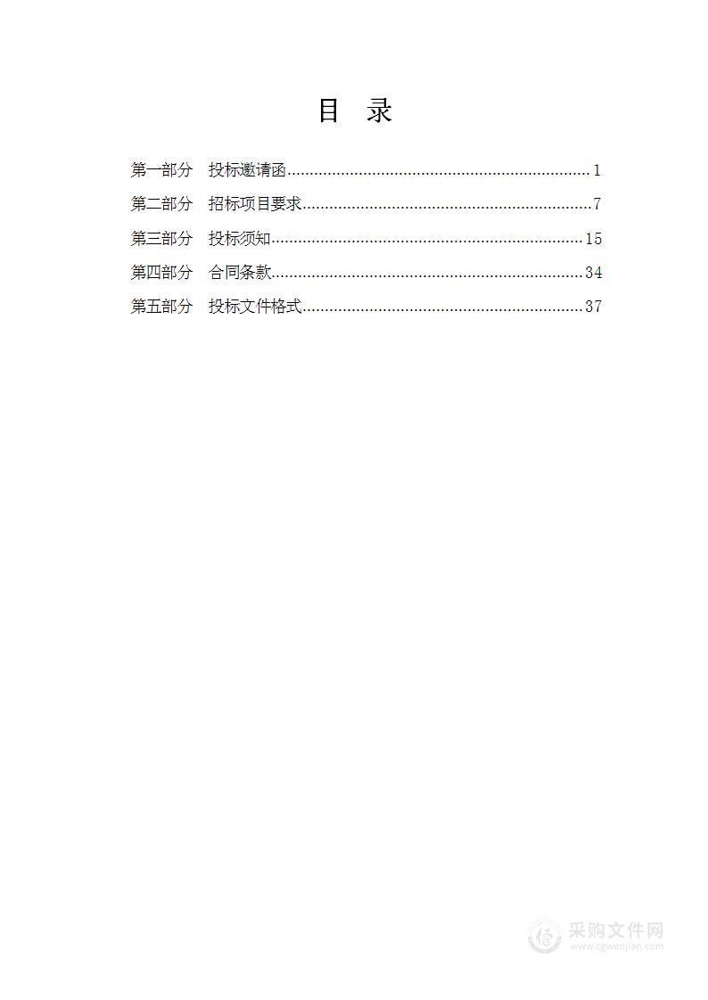 津南区2023年商品有机肥替代化肥补贴项目