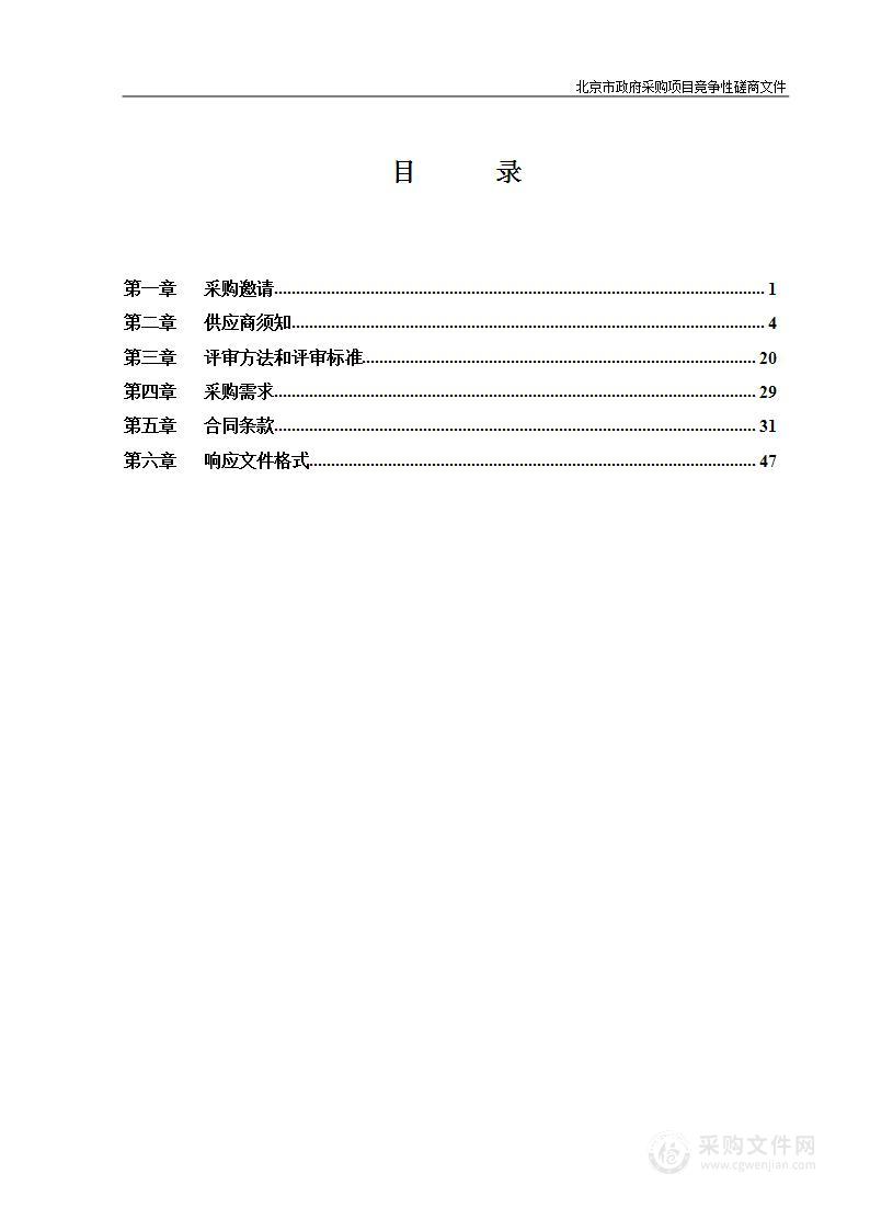 朝阳区2023年水质检测及评价