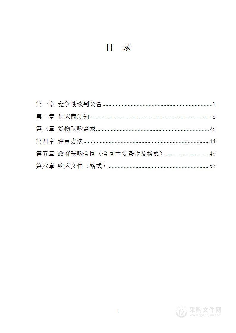 灵山县红十字会医院住院楼太阳能+热泵热水系统设备安装采购