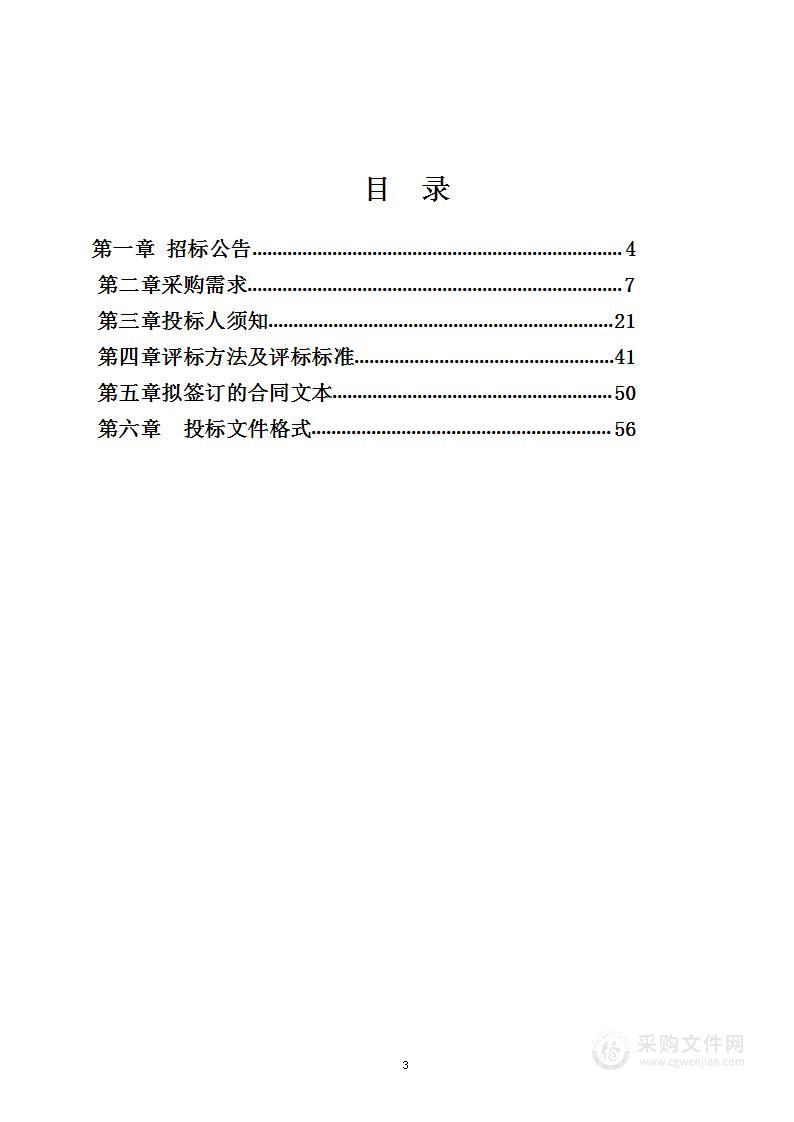 龙州县中医医院多排螺旋CT医疗设备采购