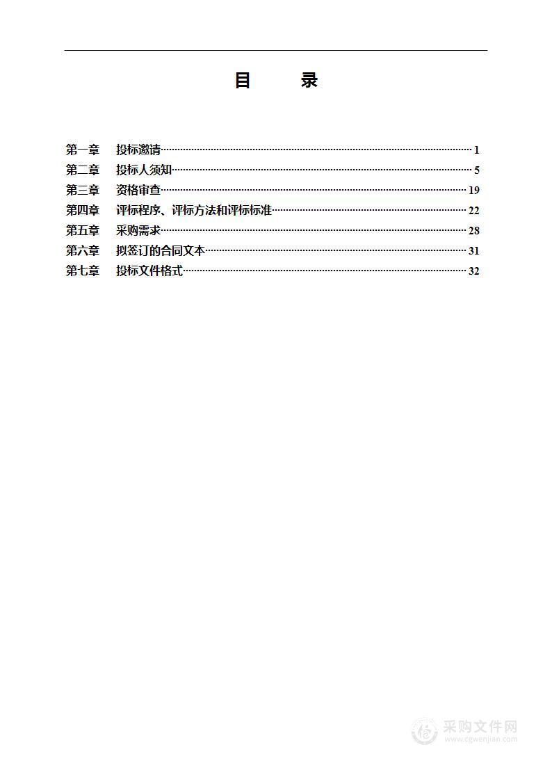 什刹海街道街巷精细化服务